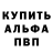 APVP Соль Arctic Rose