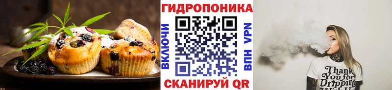 продажа наркотиков  Ладушкин  Canna-Cookies конопля 