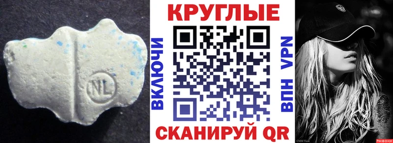 Ecstasy Philipp Plein  где найти наркотики  Ладушкин 