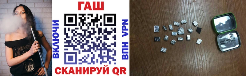 ГАШ хэш Ладушкин