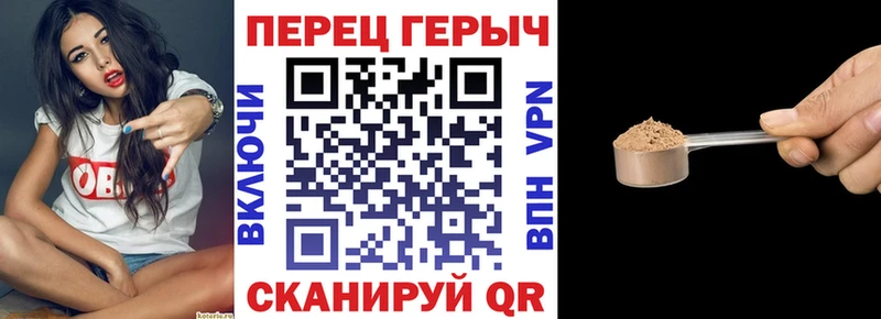 ГЕРОИН гречка  Ладушкин 