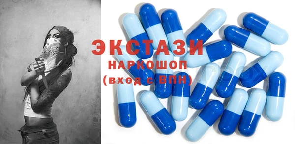таблы Магас