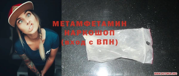 прущая мука Воткинск