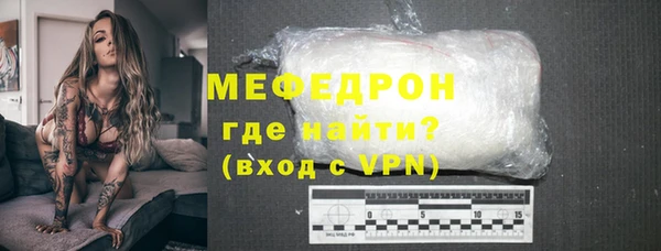 таблы Магас