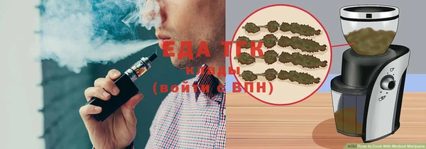 меф Магадан