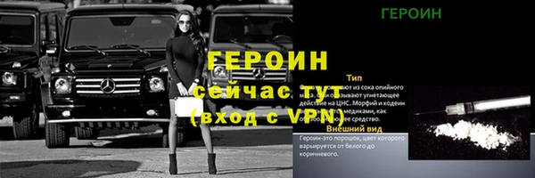 МДМА Майский