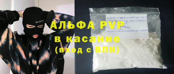 кристаллы Лиски