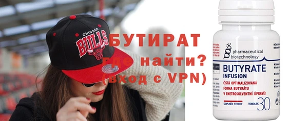 молекула духа Ладушкин