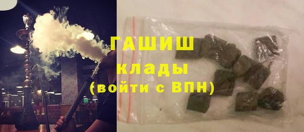 таблы Магас