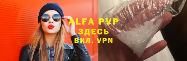 меф Магадан