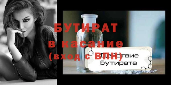 стаф Медвежьегорск