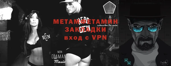 кокаин VHQ Мегион