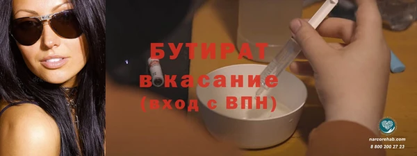 марки nbome Всеволожск