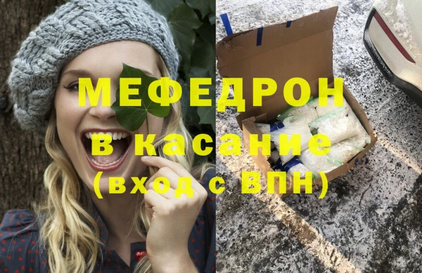 меф Магадан