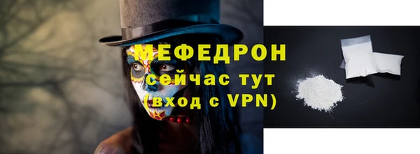меф Магадан