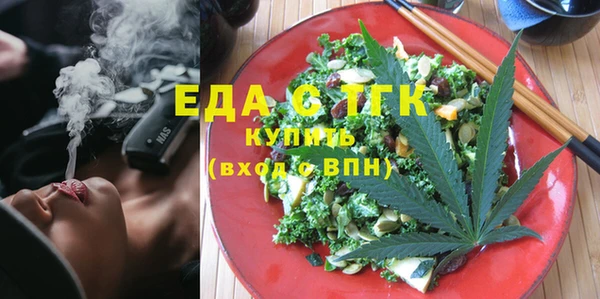 соль курить ск Лихославль