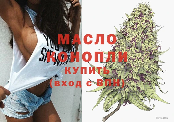 мдма Медногорск