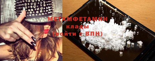 меф Магадан