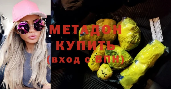 МДМА Майский