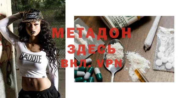 меф Магадан