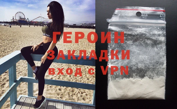 мдма Медногорск