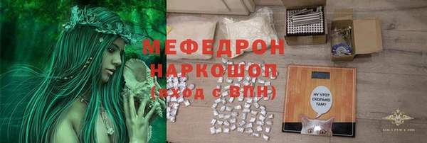 таблы Магас