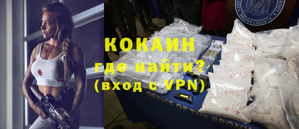 таблы Магас