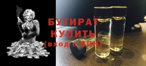 таблы Магас