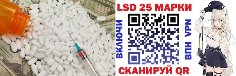 LSD-25 экстази ecstasy  Ладушкин 
