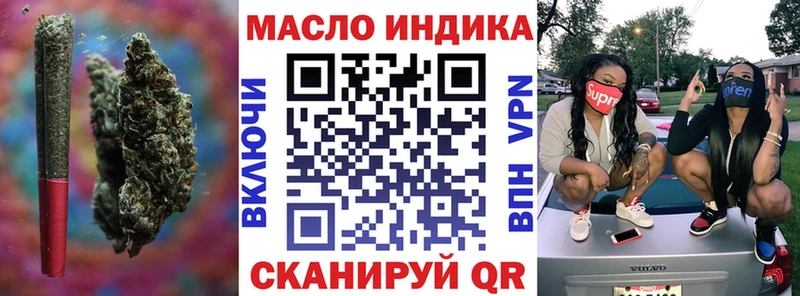 ТГК концентрат  что такое наркотик  кракен как зайти  Ладушкин 