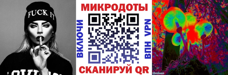 ссылка на мегу вход  Ладушкин  Псилоцибиновые грибы MAGIC MUSHROOMS 