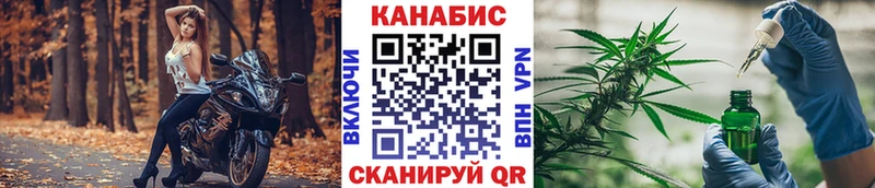 Канабис THC 21%  Ладушкин 